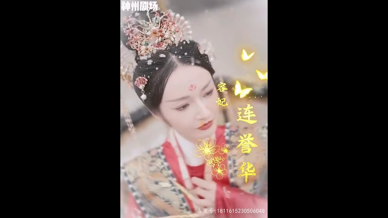 铜雀春深美人谋(全集)