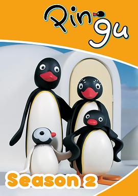 企鹅家族第二季 第20集